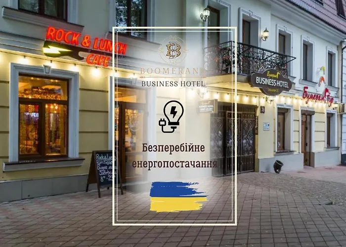 Boomerang Business Hotel Одеса
